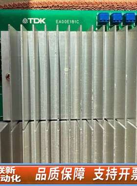 TDK 电源模块 电源板 ea00e18c hi-pric