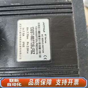 130st m07725lfbz电机7.7牛米伺