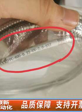 600um紫外激光光纤线 BWTEK/必达 FPC-60