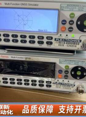 Spectracom 思博伦GSG-5