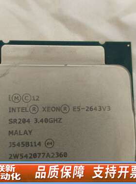 服务器CPU E5-2643V3