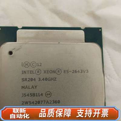 服务器CPU E5-2643V3