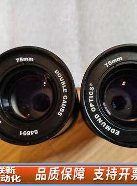 Edmund爱特蒙特光学镜头，编号54691，75mm DG