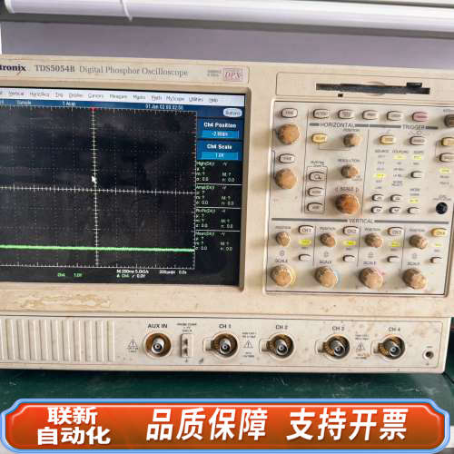 联新设备Tektronix TDS5054B示波器，明