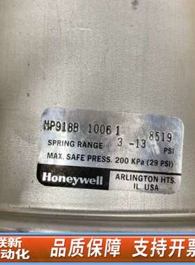 honywell气动阻尼执行器MP918B,