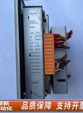 真空泵控制触摸屏MTB.717.12，支持codesys编程