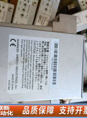 联新设备Aera流量计，FC-DN780C，气体H2，HE，AR，