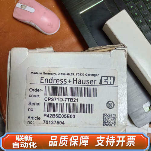 联新设备CPS71-7TB21  电极