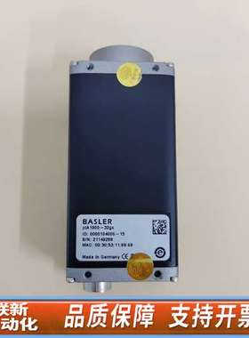 BASLER/巴斯勒 PIA1900-32gc 工业检测CC