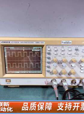 JINGCE精测JC1102CA数字示波器，100MHz，1