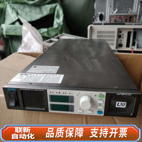 联新设备DSP-300-0.25HD台湾擎宏直流电源0-300V.电