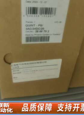 QUNIT-PS/3AC/24DC/20