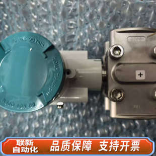 联新设备SITRANS P320差压变送器