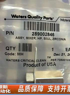 出 UPLC/ H-Class ，I