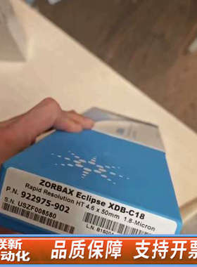 联新设备【长度50mm】922975-902液相色谱柱，ZOR