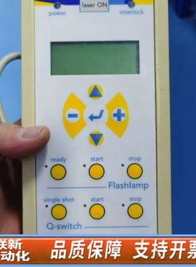 QUANTEL RB07控制器，型号09/45/12，带