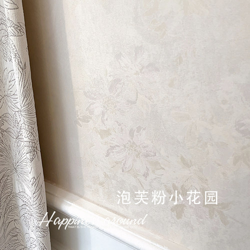 泡芙粉少女心法式无缝墙布