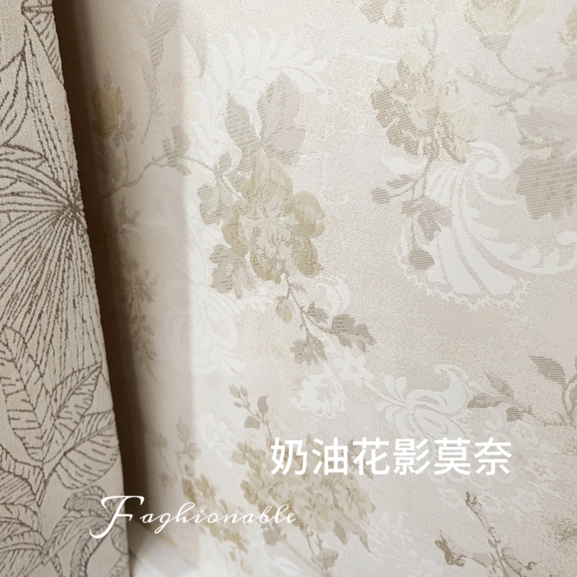 奶黄色卧室美式墙布都泽