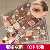 20色大地色眼影珠光细闪学生平价ins超火高光卧蚕初学者化妆盘