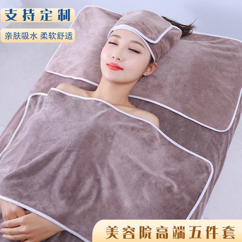 美容院专用毛巾铺床大浴巾图片