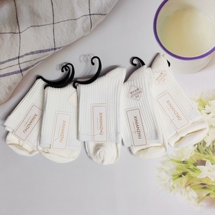 喜念竺彤然雅典娜清款双针织纯棉精梳棉纯色黑白中筒女袜子秋冬款