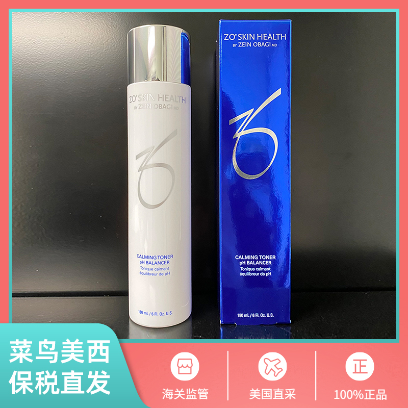 美国直邮 zo skin claming toner爽肤水平衡舒缓保湿化妆水180ml 美容护肤/美体/精油 化妆水/爽肤水 原图主图