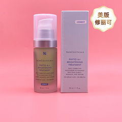 美版skinceuticals修丽可色修精华乳液加强版30ml淡印控油提亮