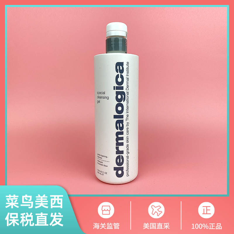 Dermalogica温和洁面啫喱500ml