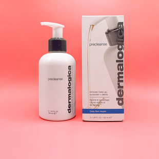 Dermalogica德美乐嘉卸妆油温和清洁毛孔植物水溶性洁颜油150ml