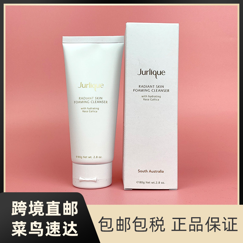 美国直邮 jurlique 茱莉蔻玫瑰亮颜泡沫洁面乳温和清洁洗面奶80g