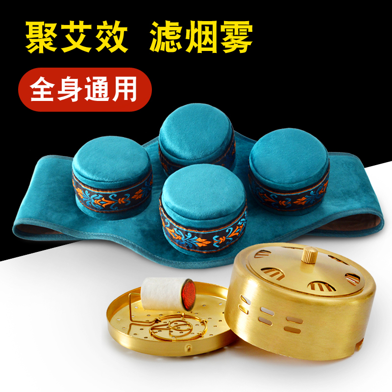 艾灸盒随身灸家用纯铜无烟包艾柱艾灸柱盒子罐熏蒸仪器具艾灸罐