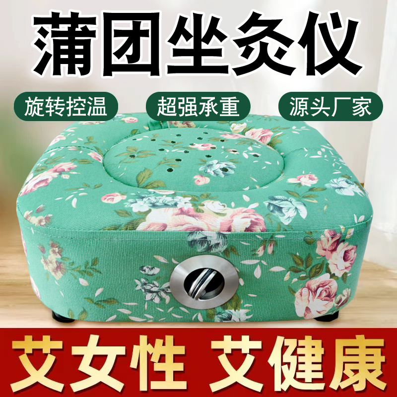 方形实木熏灸艾灸盒坐灸
