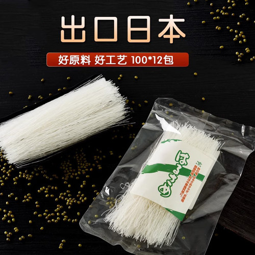 六六顺出口日本粉丝100g*12袋