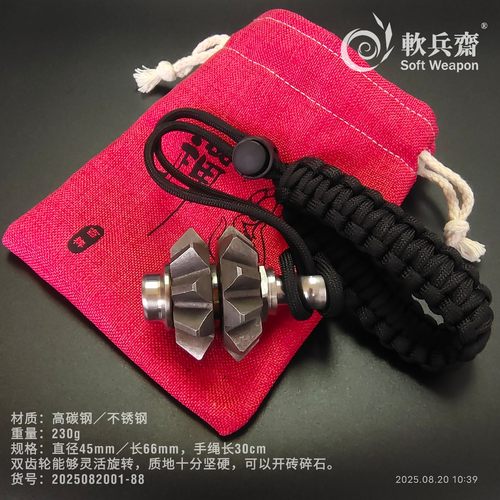 不锈钢一体防身手锤手玩流星胆骨朵破甲锤户外防狼自卫器手把件锤