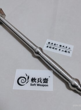软兵斋手工不锈钢破甲锤手锤实战防身车载安全锤骨朵八愣锤