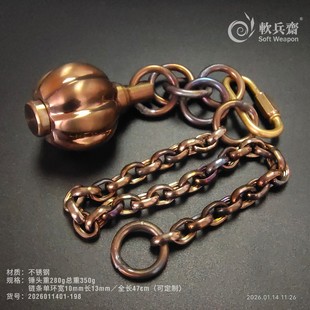 不锈钢实心手锤流星锤户外一体防身骨朵锤打狗棒布鲁头手里剑