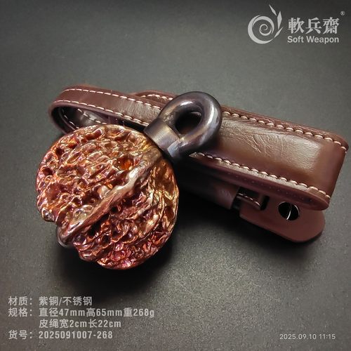 紫铜一体防身手锤手玩流星胆骨朵破甲锤户外防狼自卫器手把件锤