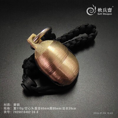 黄铜空心流星铃铛手绳锤户外一体防身骨朵破甲锤打狗棒布鲁头