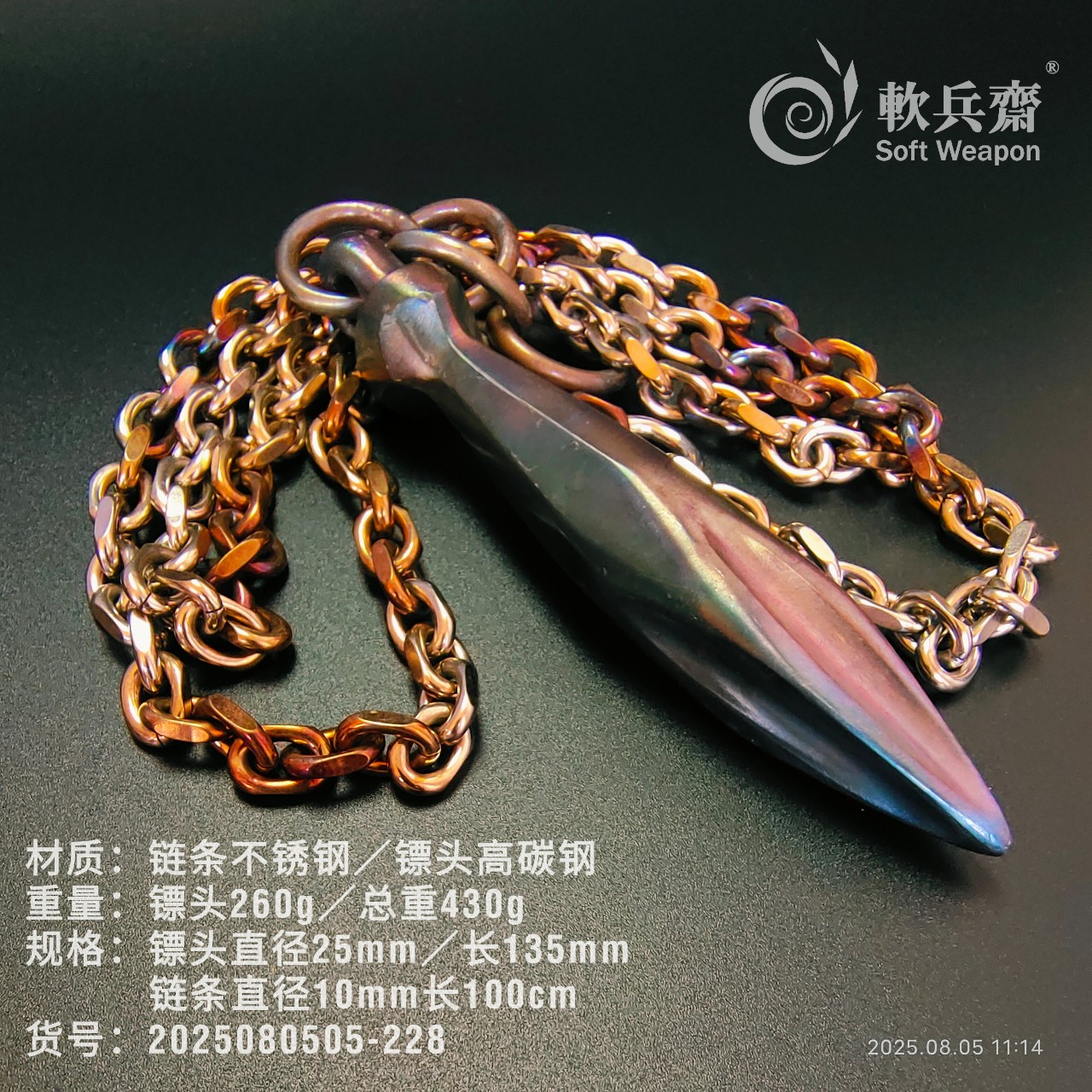 软兵斋不锈钢一体防身成人流星胆实战防狼自卫器破甲手链户外刀具