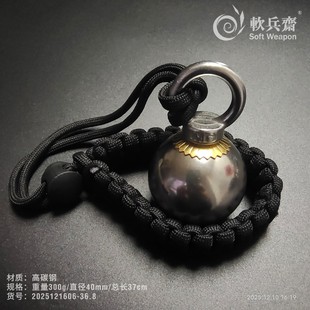 软兵斋碳钢实心流星锤手球户外防身骨朵破甲锤果尔考打狗棒布鲁头