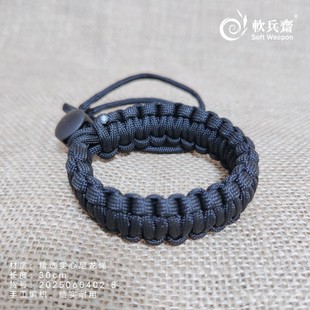 户外便携多功能应急救生手环乌克兰色战术口哨求生手链伞绳手链