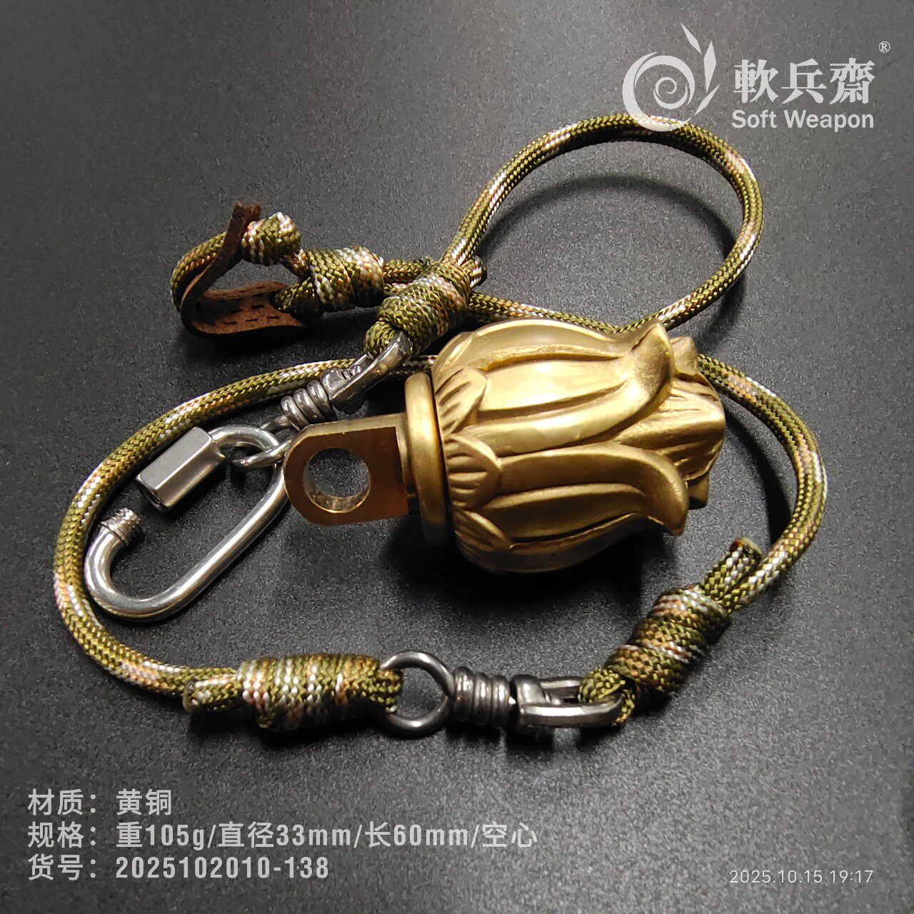 软兵斋黄铜绳镖防狼绳锤果尔考打狗棒布鲁头流星锤户外一体防身