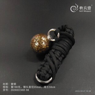 黄铜实心手锤流星锤户外一体防身骨朵锤打狗棒葫芦