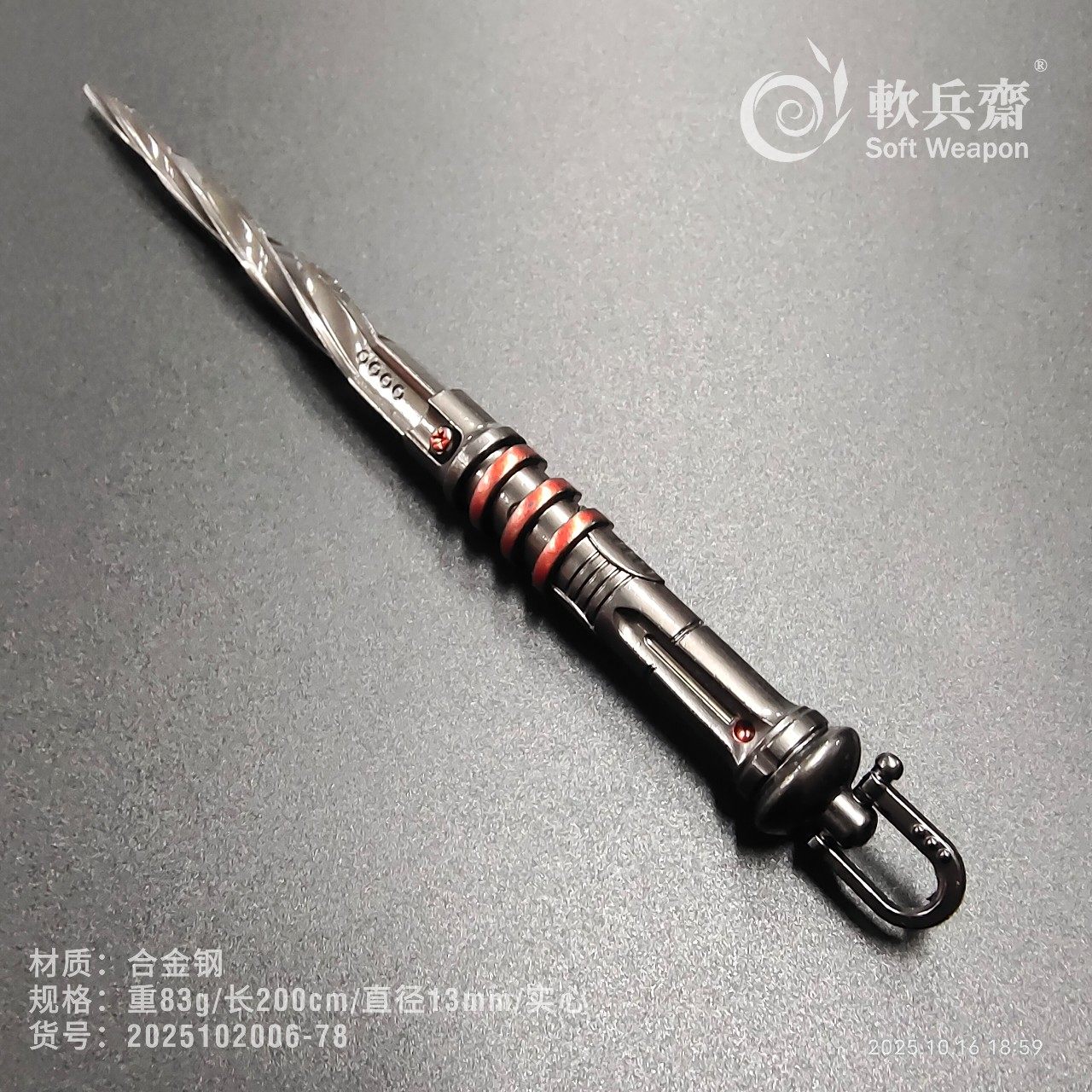 软兵斋合金绳镖防狼绳锤果尔考打狗棒布鲁头流星锤户外一体防身柱