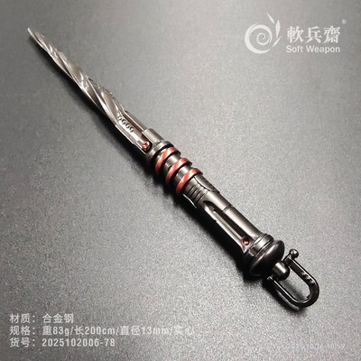 软兵斋合金绳镖防狼绳锤果尔考打狗棒布鲁头流星锤户外一体防身柱