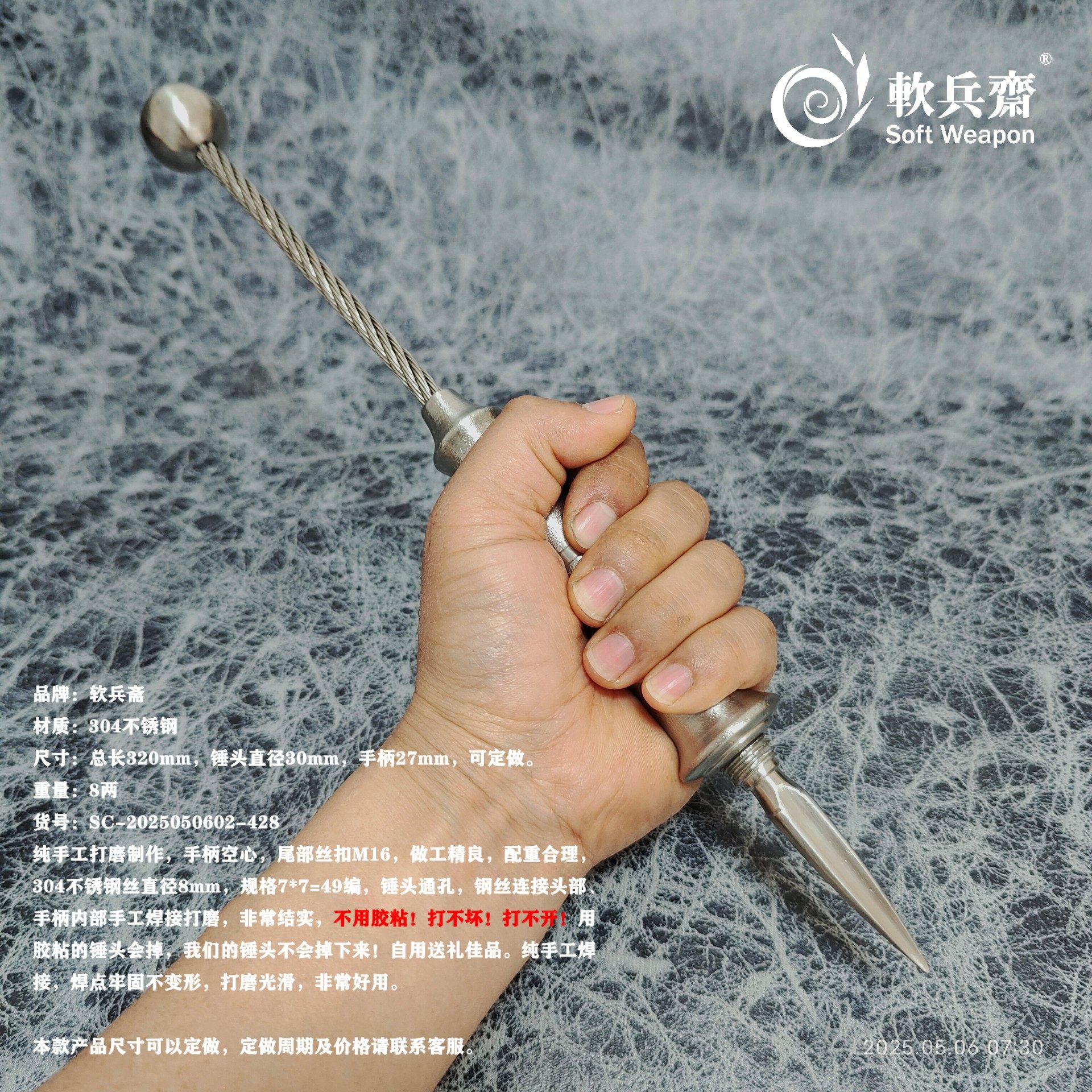 户外随身袖锤防身破窗求生工具敲砖敲椰子不锈钢车载工具锤子专用