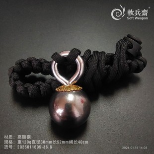 高碳钢实心手锤流星锤户外一体防身骨朵锤打狗棒布鲁头手里剑