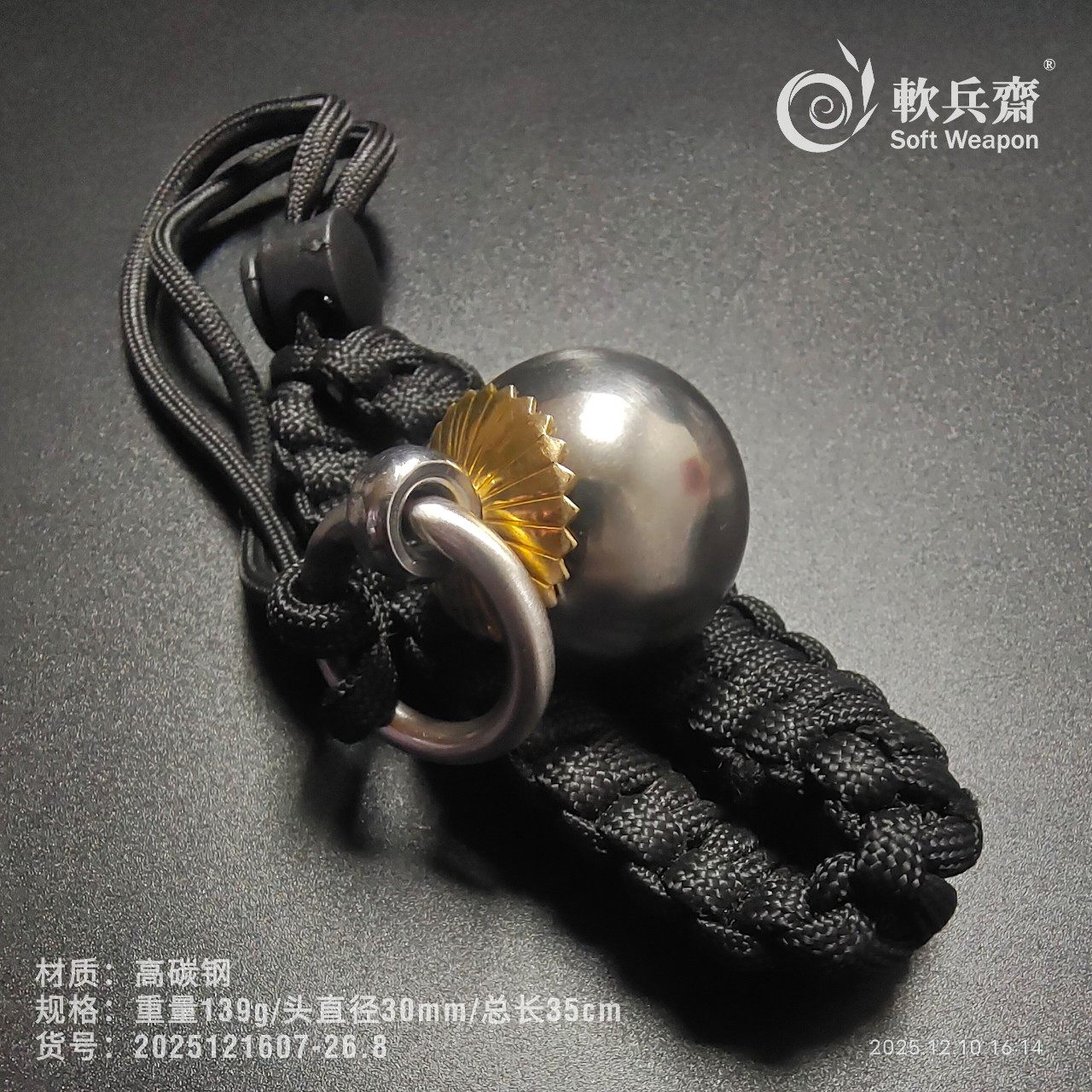 软兵斋碳钢实心流星锤手球户外防身骨朵破甲锤果尔考打狗棒布鲁头