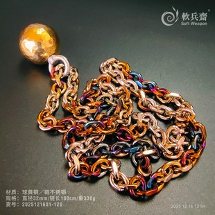 流星锤头黄铜锤纹实心骨朵破甲锤果尔考打狗棒布鲁头户外一体防身