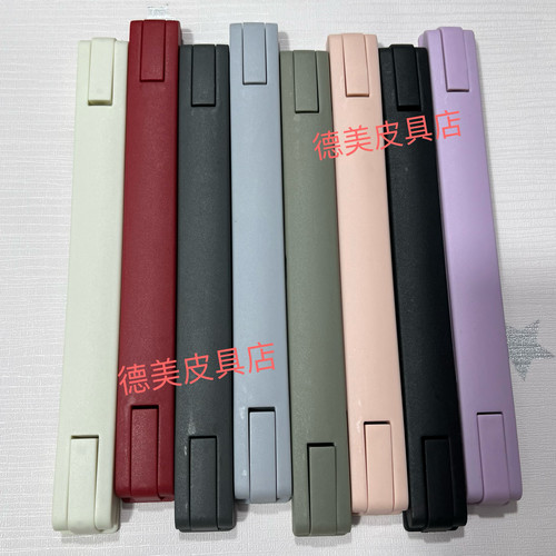 密码箱提手拉杆箱手把配件pc拉链箱软手柄abs箱子伸缩手提更换005